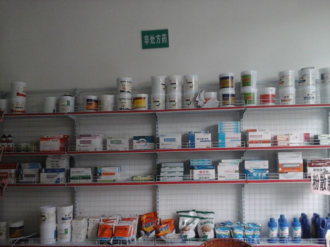 獸藥篇 藥物的基本知識與應(yīng)用概述